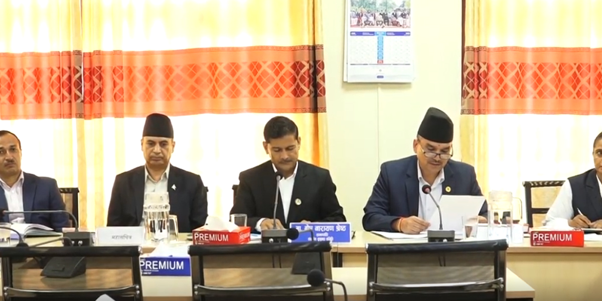 प्रस्तावित निर्वाचन आयुक्त विरुद्ध उजुरी आह्वान