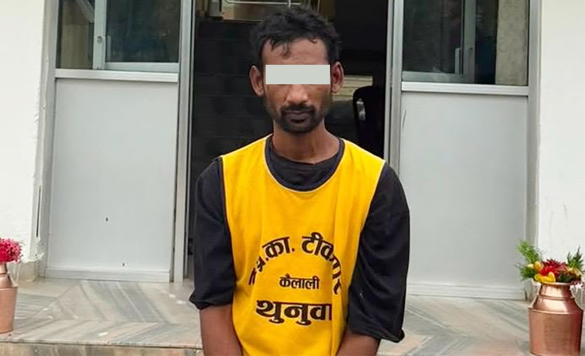 कैलाली प्रहरीको हिरासतबाट भागेका आरोपित पुनः पक्राउ