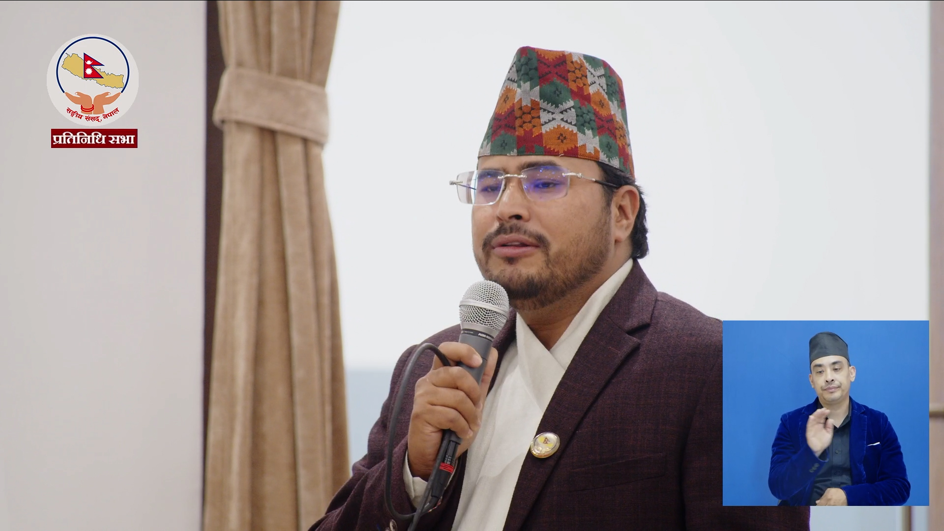 अपराध संहिता संशोधनको विरोधदेखि एमाले उपाध्यक्ष पौडेलको हिरासत म्याद थपसम्म: संसद्‌मा सरकारमाथि प्रश्नै-प्रश्न
