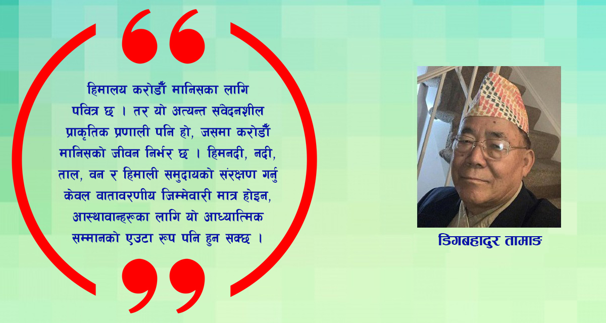 जब हिमालय काँप्छ: शिव, आस्था र बाढी