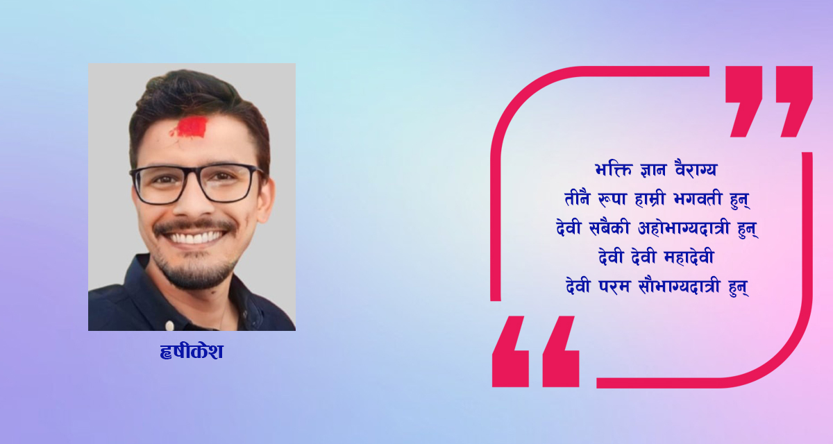 श्री महाकाली