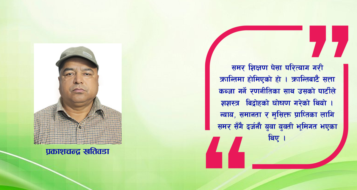 लघुकथा : परिकल्पना