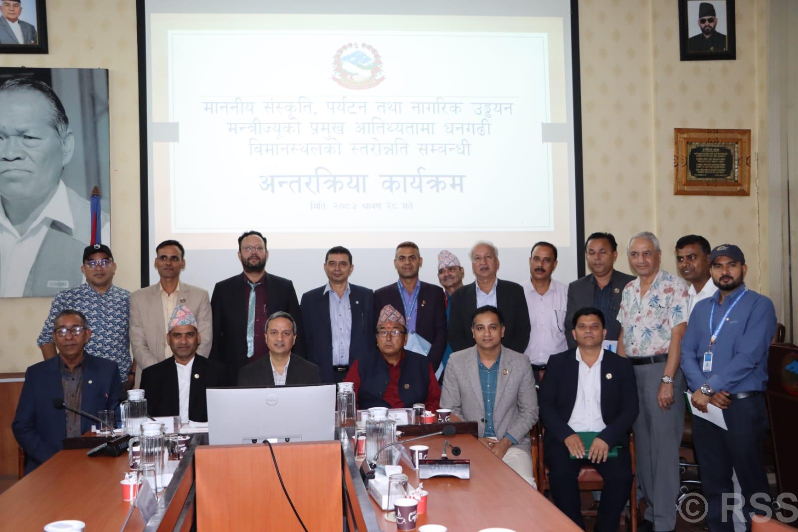 धनगढी विमानस्थल स्तरोन्नतिका लागि सङ्घीय सरकारसँग आग्रह