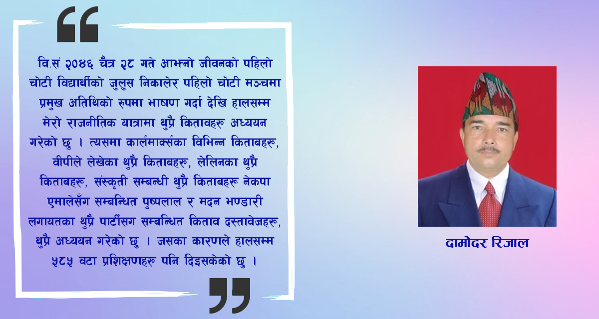 पुस्तकालयको महत्व