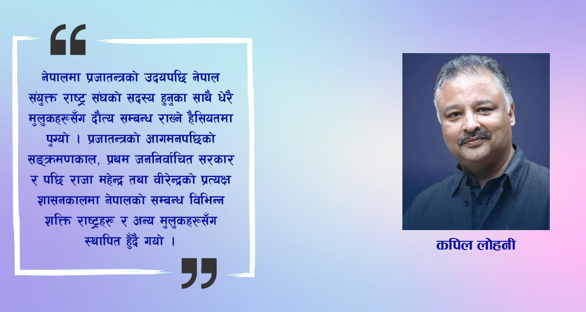 सार्वजनिक उद्योग-व्यवसायहरूको बिजोग