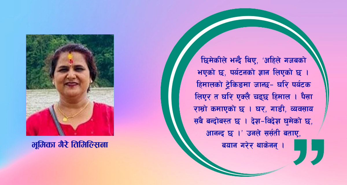 लघुकथा: रिपोर्टिङ