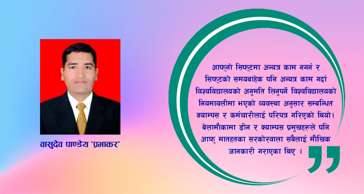 अनुहारको रङ