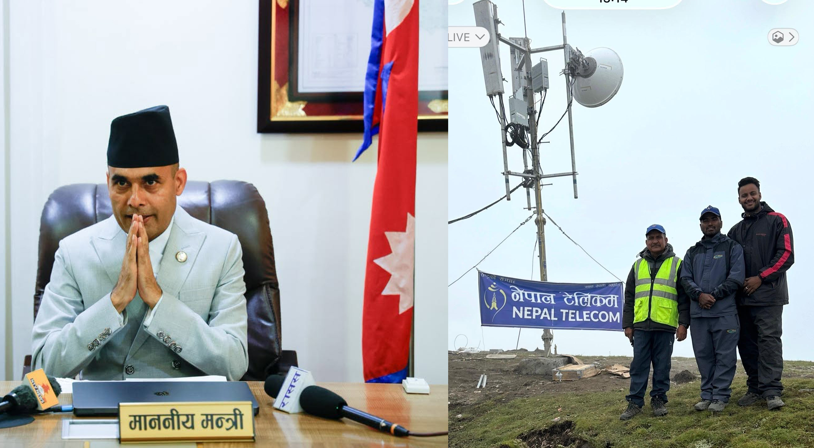 बडीमालिका क्षेत्रमा पुग्यो टेलिफोन र इन्टरनेट सेवा, सञ्चारमन्त्री डा. तिमिल्सिनाद्वारा भर्चुअल उद्घाटन