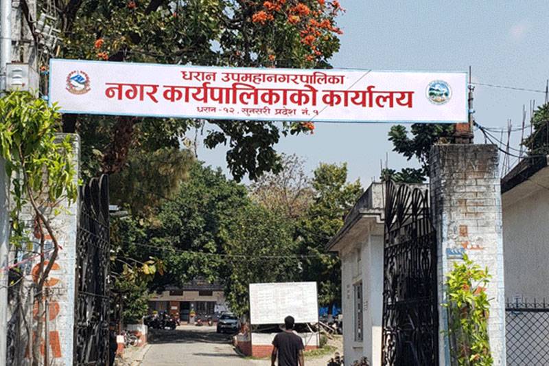 धरान उपमहानगरपालिकाद्वारा बिहीबार शोक बिदा