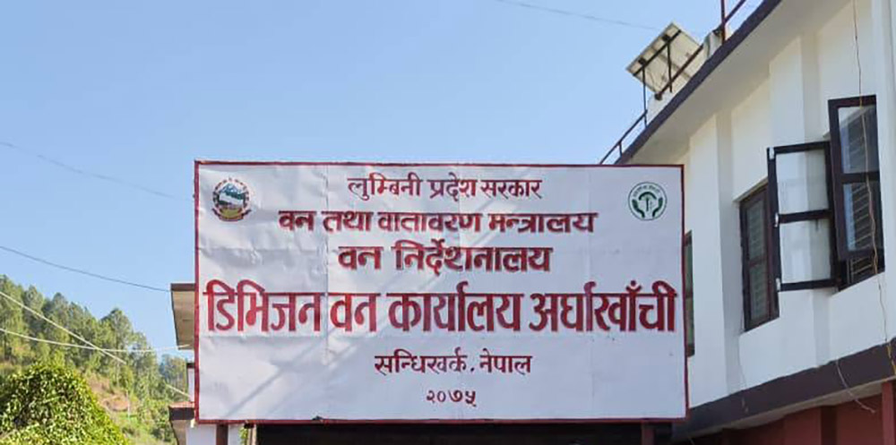 अर्घाखाँचीमा शिकारको लाइसेन्स खुला