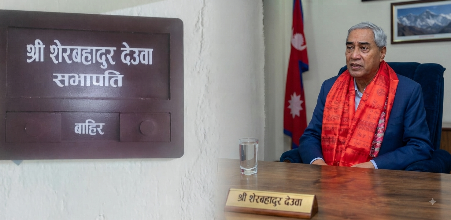 इतर समूहको कार्यालयमा देउवाको छुट्टै कार्यकक्ष, नेमप्लेटमा लेखियो ‘सभापति’