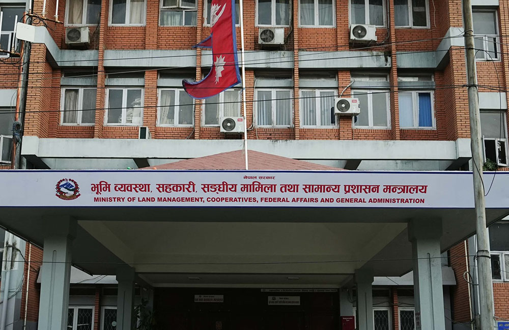 चार स्थानीय तहलाई भूमि बैंकको स्वीकृती