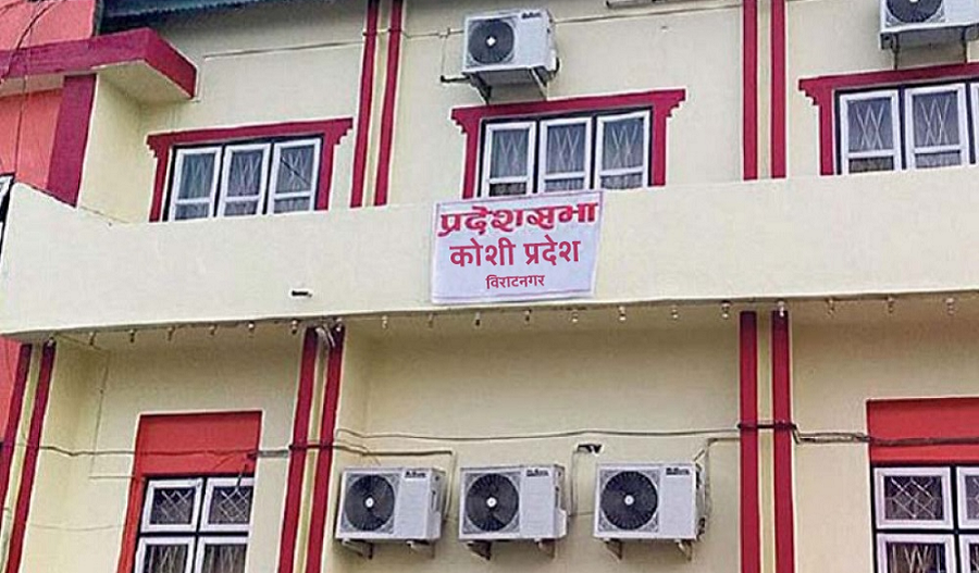 कोशी प्रदेश सरकारमा अन्योलता, नयाँ सत्ता समीकरणको संकेत