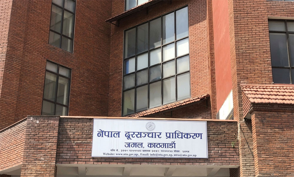मोबाइल सेवाको गुणस्तर सुधार र सेवा विस्तारमा ध्यान दिन दूरसञ्चार प्राधिकरणको निर्देशन