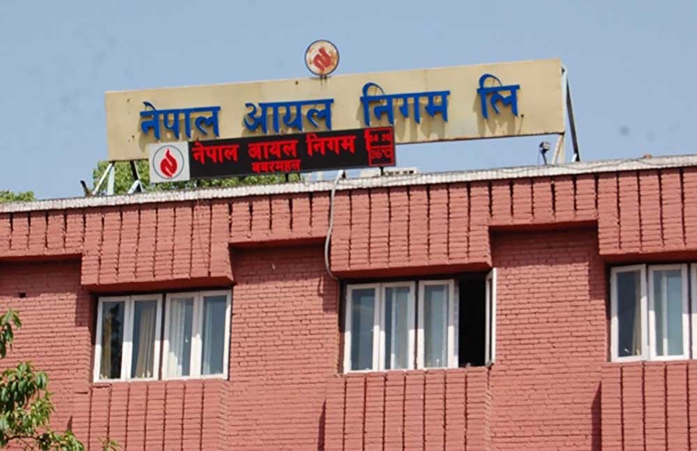 पेट्रोलियम पदार्थको मूल्य यथावत, निगमलाई पाक्षिक ८१ करोड घाटा