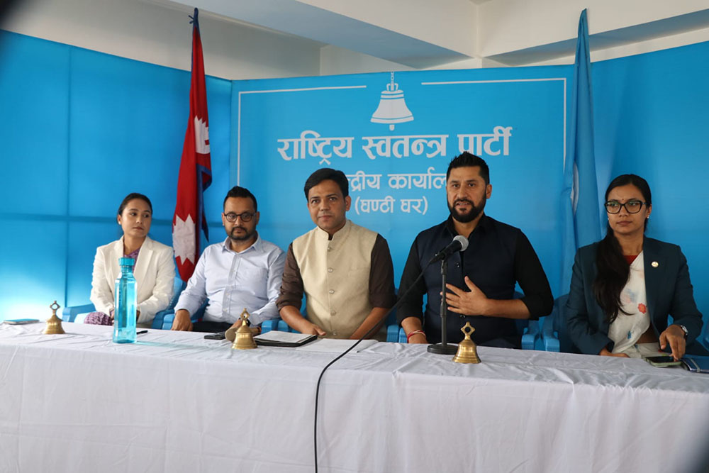 रास्वपाको राइट टु रिकलसम्बन्धी दस्तावेज बनाउन समिति गठन