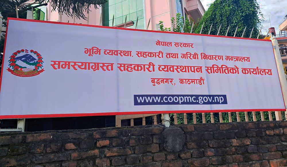 समस्याग्रस्त शिव शिखर र पशुपति सहकारीका ४२ जना बचतकर्ताले पाए रकम फिर्ता
