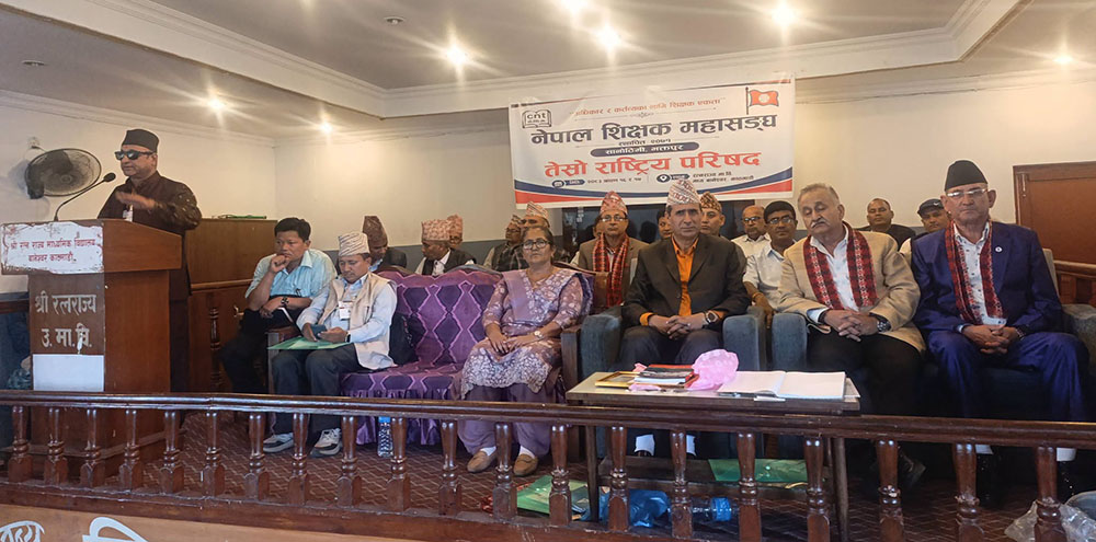 सहमति कार्यान्वयन नभए भदौदेखि आन्दोलन गर्ने शिक्षक महासंघको चेतावनी