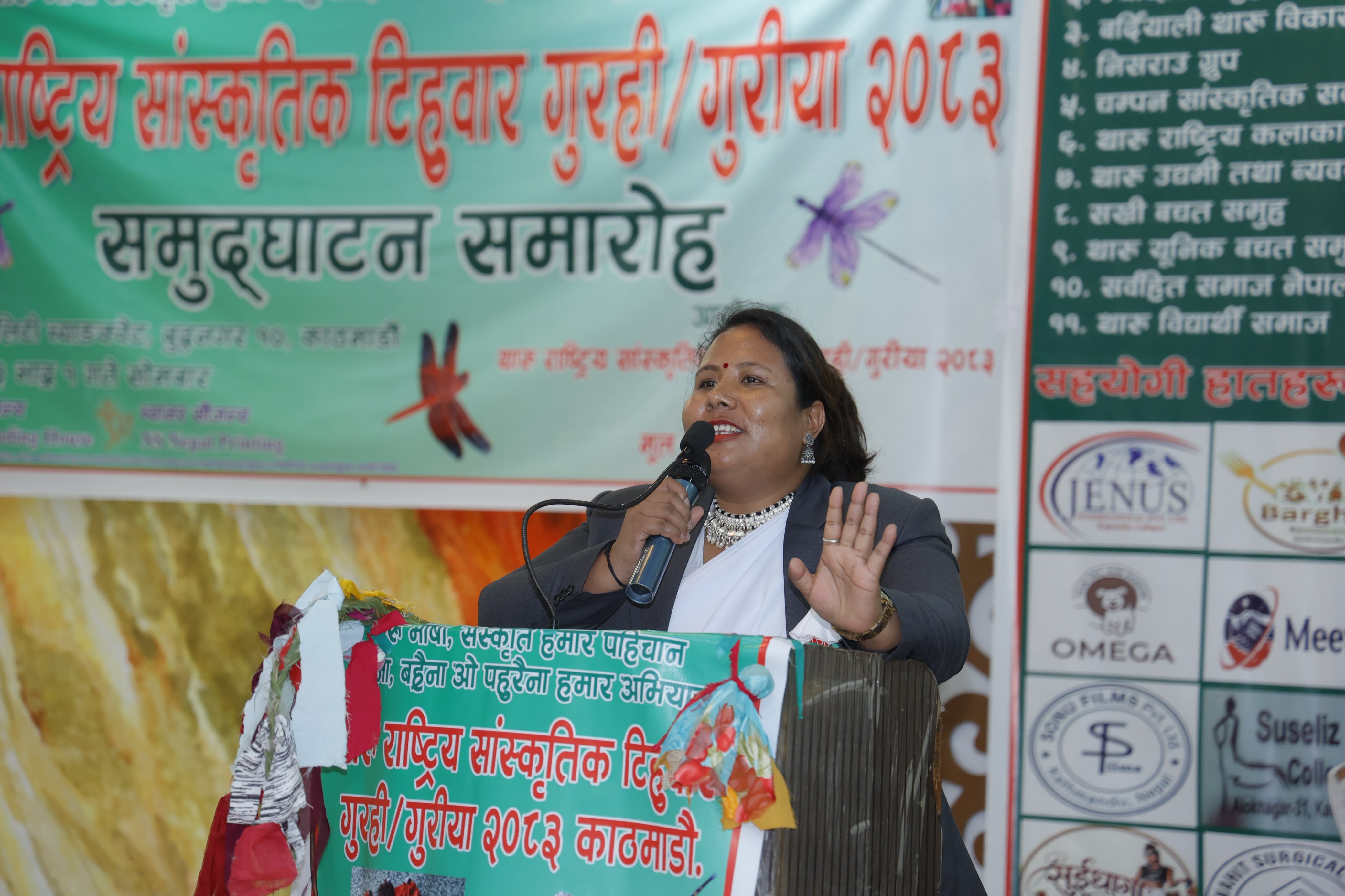 गुरही थारू समुदायको संस्कृति र प्रकृतिप्रतिको गहिरो सम्बन्ध झल्काउने मौलिक पर्व हो : मन्त्री चौधरी