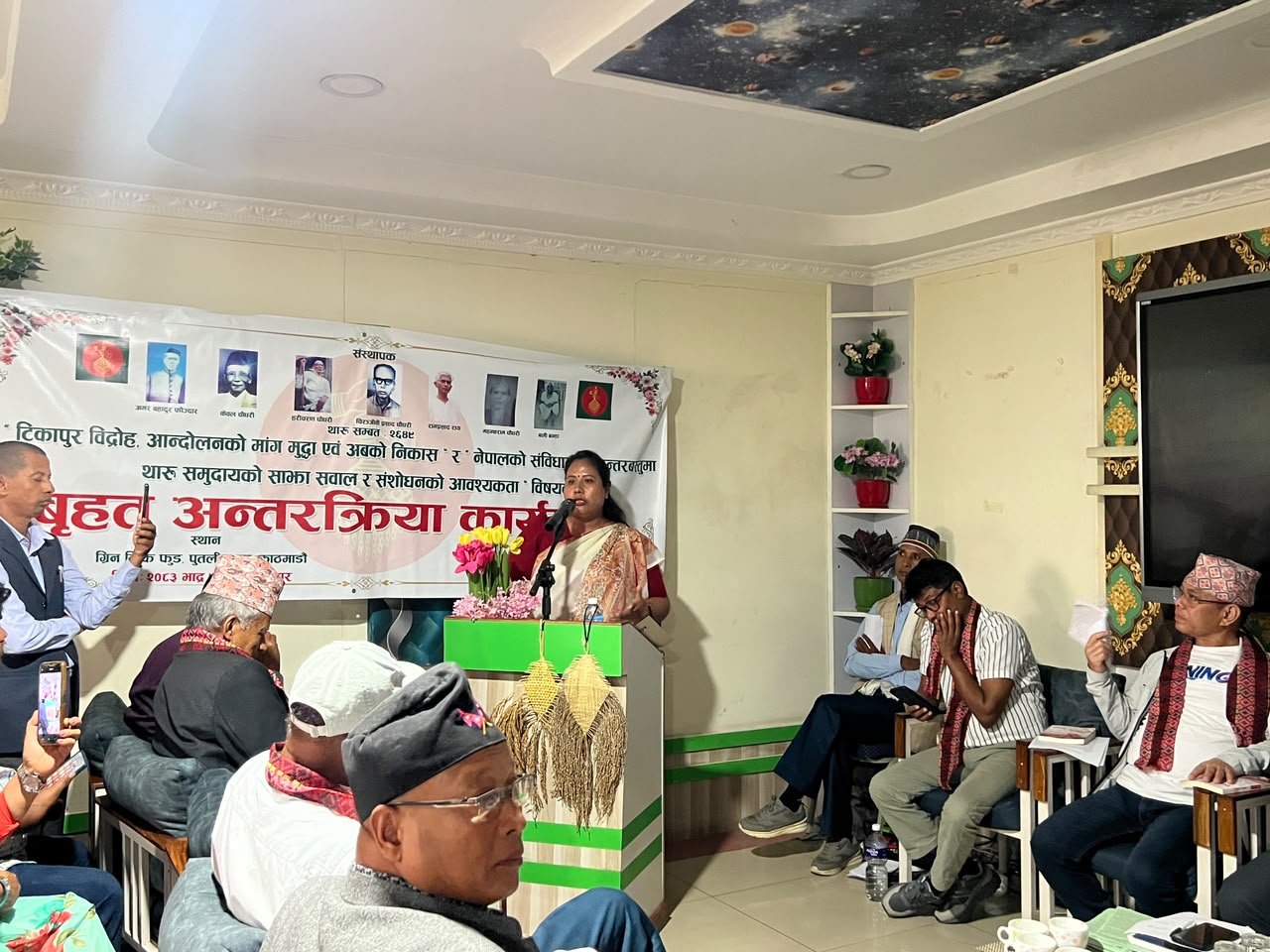 टीकापुर घटनाको लाल आयोगको प्रतिवेदन सार्वजनिक गर्न सरकार प्रतिवद्ध छ : मन्त्री चौधरी