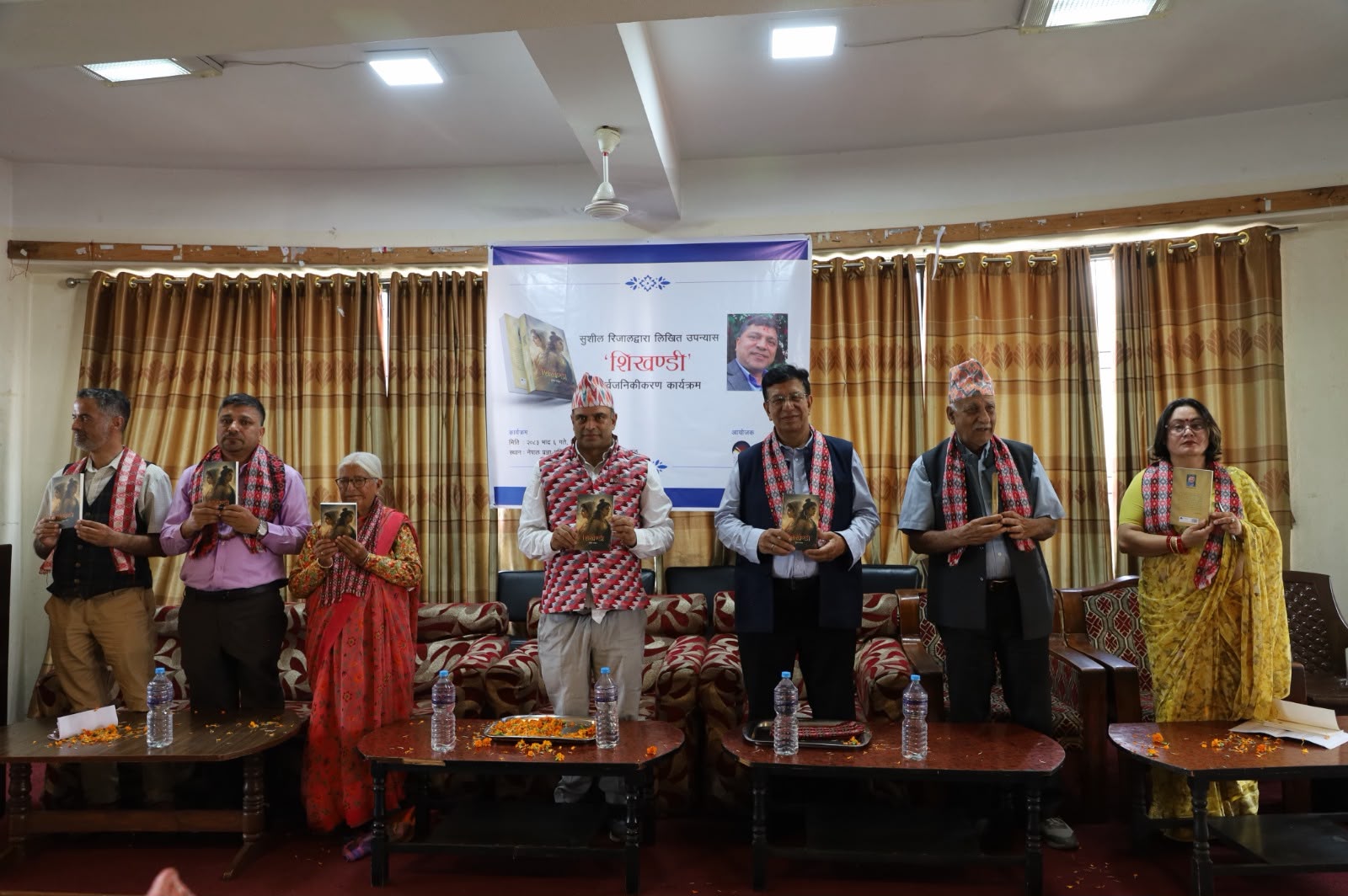 शिखण्डी लोकार्पण