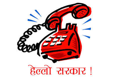 हेलो सरकारमा गुनासा बढे : विद्यालय र अभिभावकले कपाल छोटो बनाउन दबाब दिए