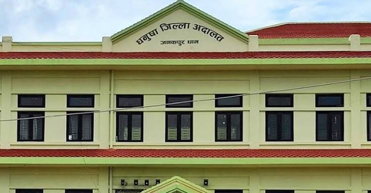 धनुषा जिल्ला अदालतद्वारा पाँच हजार २१६ मुद्दा फछ्र्योट