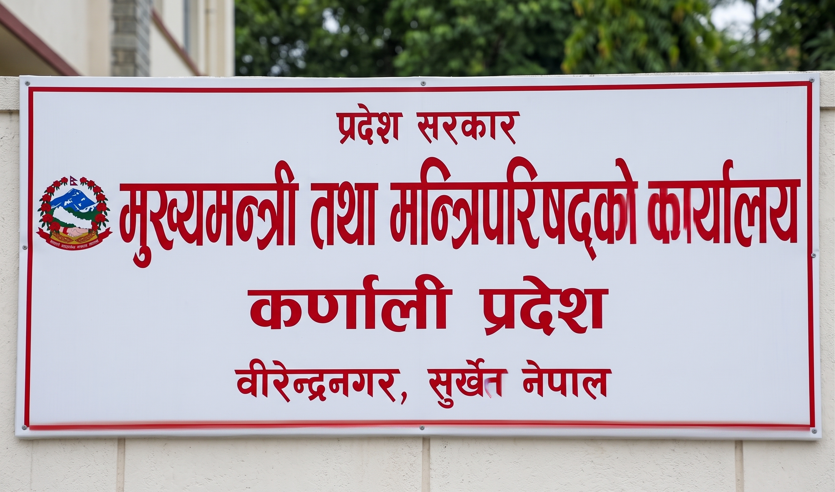 जाजरकोट पहिरोपीडितका लागि कर्णाली सरकारका सात निर्णय