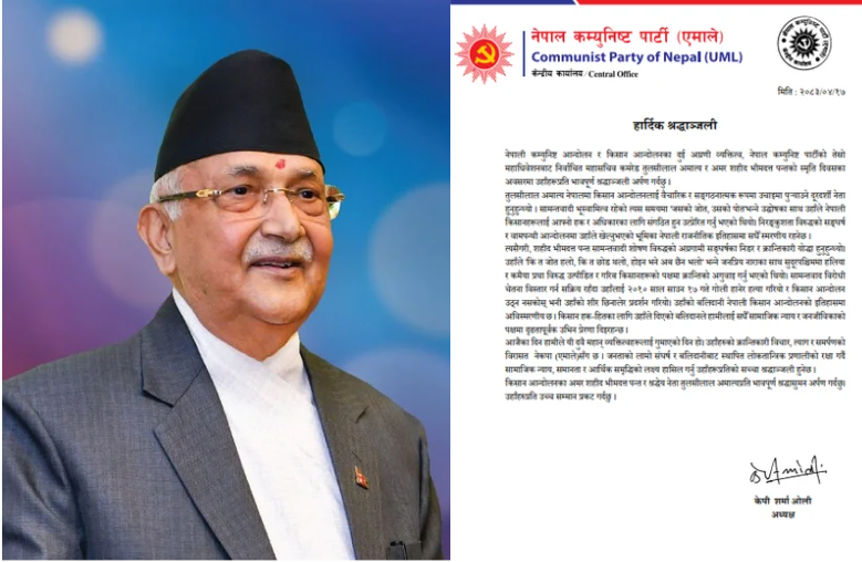 तुलसीलाल र भीमदतले सुरु गरेको किसान आन्दोलनको विरासतलाई थप उचाइमा पुर्याउन अध्यक्ष ओलीको आग्रह