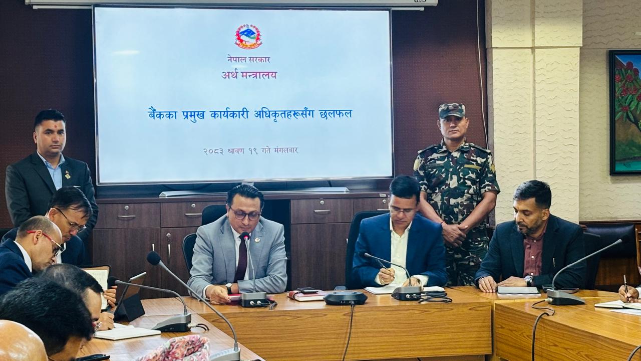 ‘क’ वर्गका बैंकका सिइओसँग अर्थमन्त्रीको छलफल : लगानी र आर्थिक विश्वास पुनःस्थापनामा जोड