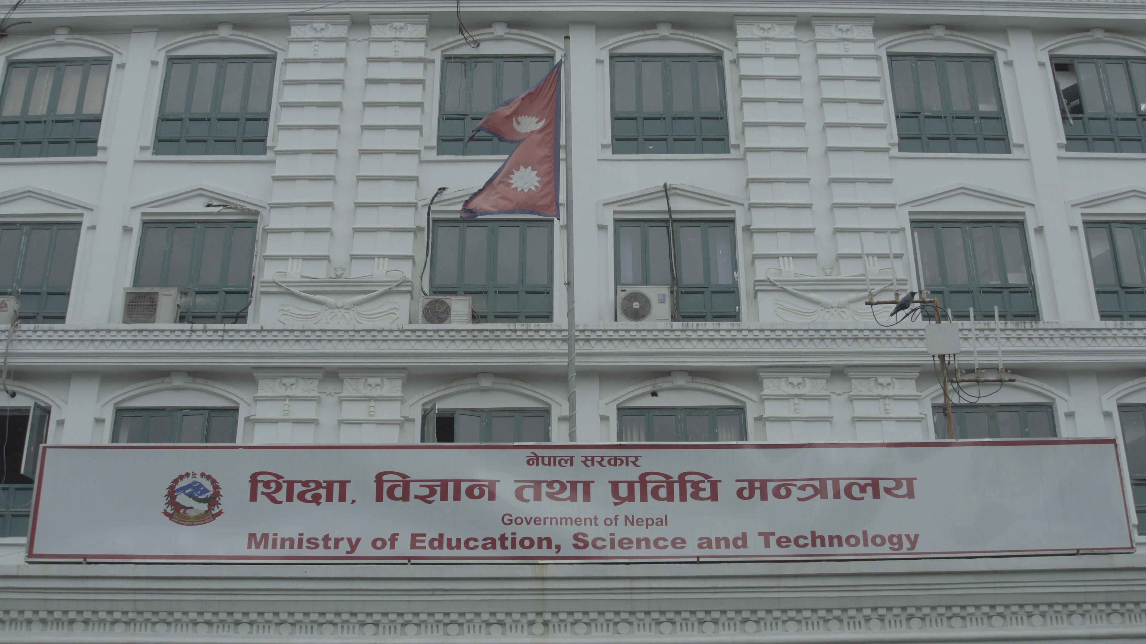 शिक्षा ऐन ल्याउनु अघि सातै प्रदेशमा पुगेर शिक्षा सरोकारवालासँग छलफल गर्दै शिक्षा मन्त्रालय