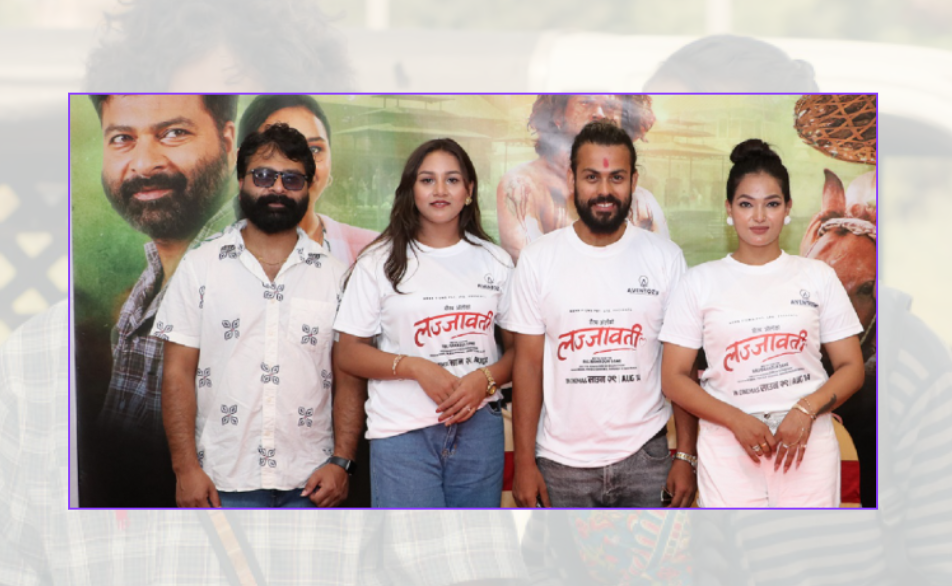 ‘लज्जावती’ आजदेखि प्रदर्शनमा आउँदै