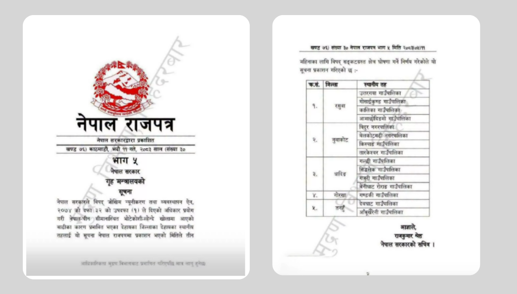 विभिन्न स्थानीय तहलाई ‘विपद् संटग्रस्त क्षेत्र’ घोषणा गर्ने सरकारको निर्णय (सुचनासहित)