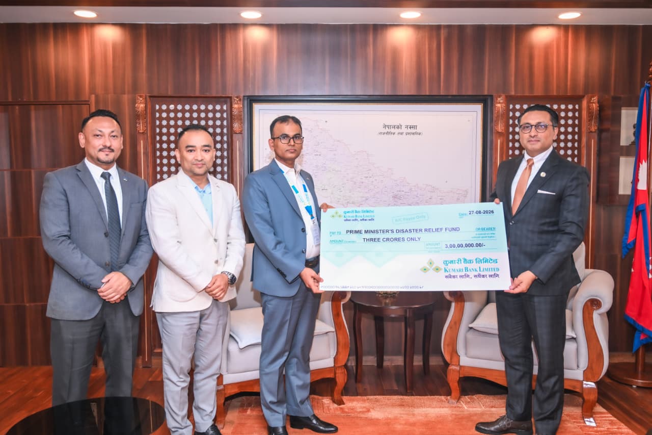 कुमारी बैंकद्वारा प्रधानमन्त्री दैवीप्रकोप उद्धार कोषमा ३ करोड सहयोग