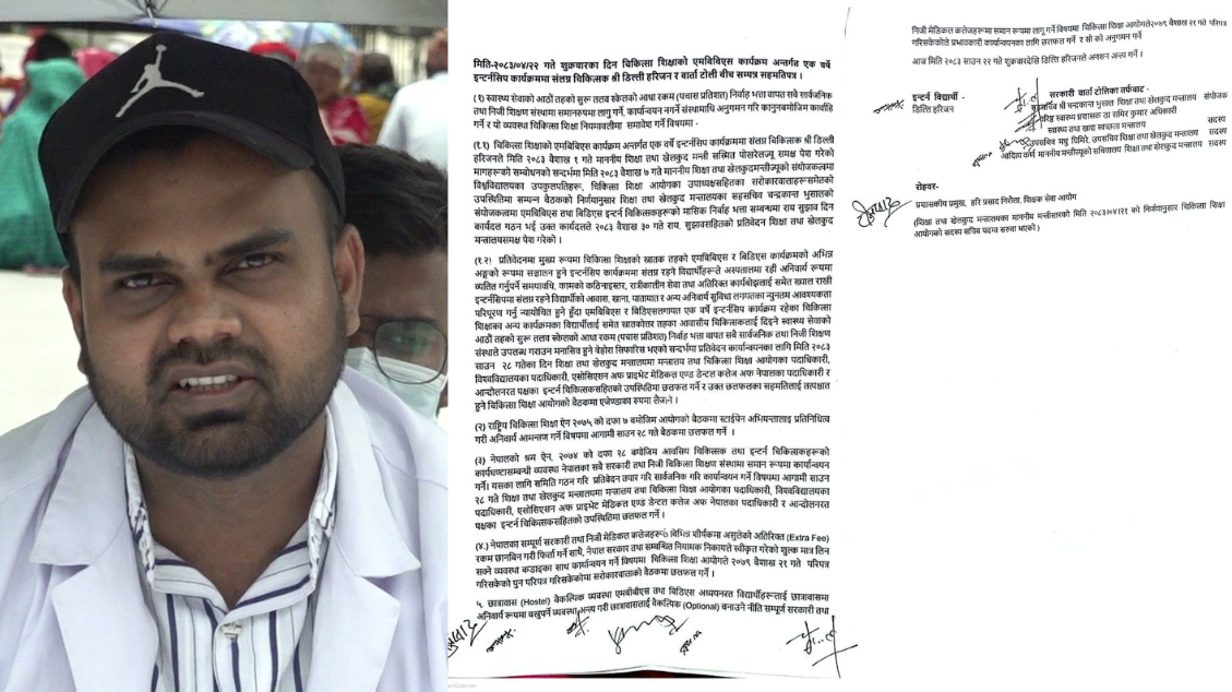 पाँच बुँदे सहमतिसँगै इन्टर्न चिकित्सक डिल्ली हरिजनले तोडे अनशन