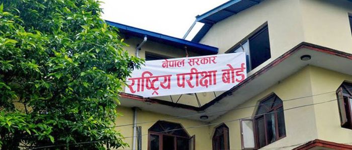 कक्षा १२ को पूरक परीक्षाको नतिजा सार्वजनिक, ८१.१९ प्रतिशत विद्यार्थी उत्तीर्ण