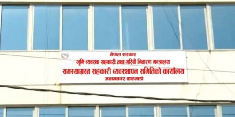 चार हजार सहकारी बचतकर्ताको रकम फिर्ता
