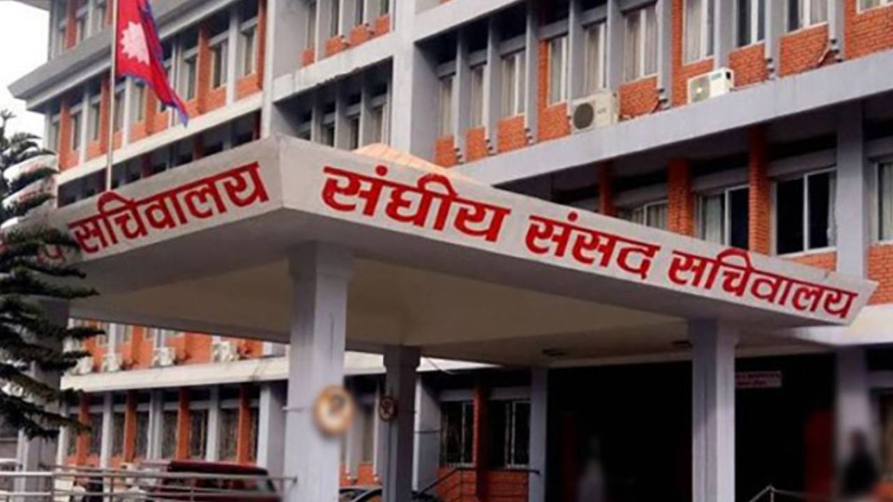 चार वटा संसदीय समितिको बैठक बस्दै