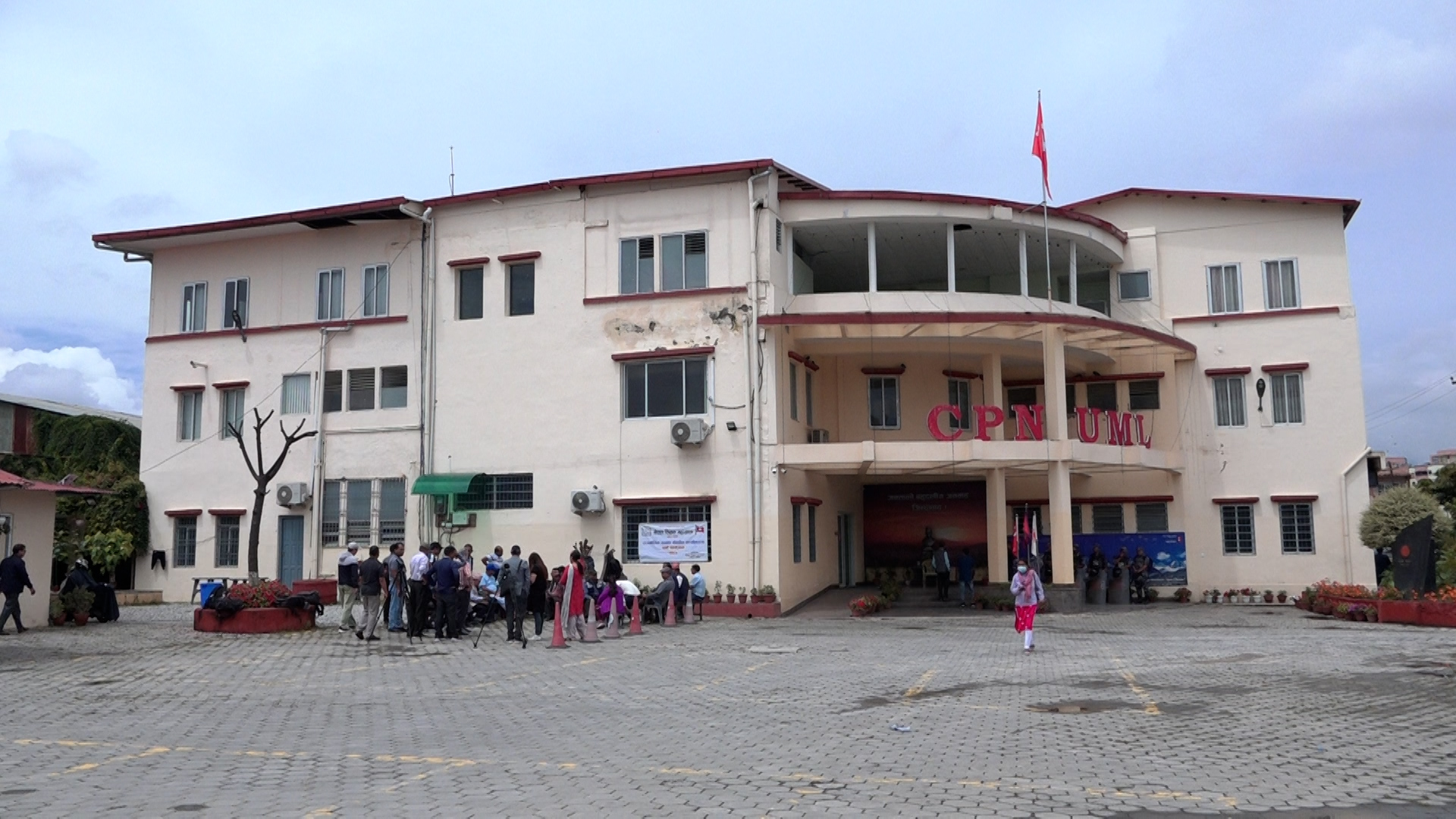 आदिवासी समुदायको योगदानलाई राष्ट्रिय विकाससँग जोड्नु पर्ने एमालेको सन्देश