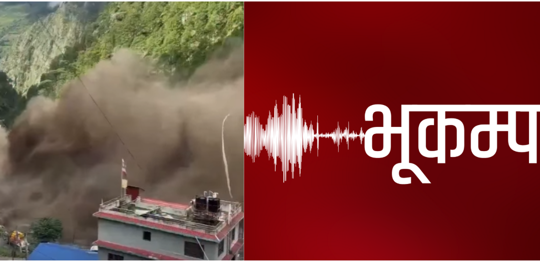 भीषण बाढी आउनुअघि तिब्बतमा भूकम्प गएको थियो