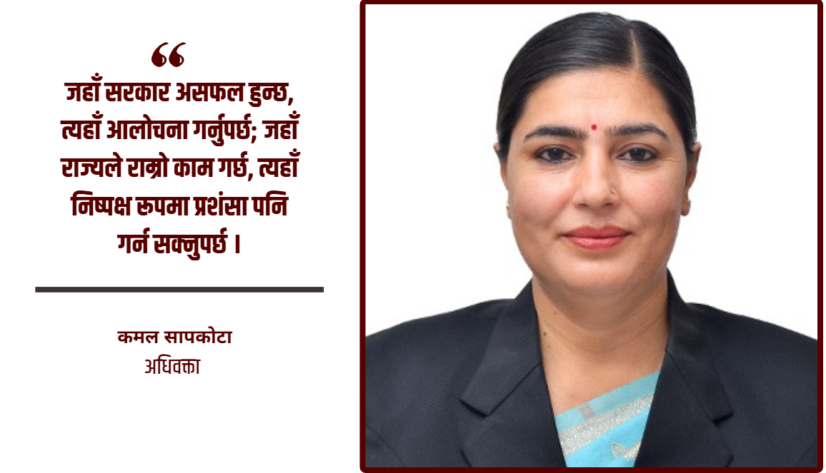 विपत्तिमा राज्य देखियो, के हामी धन्यवाद भन्न सक्छौँ ?