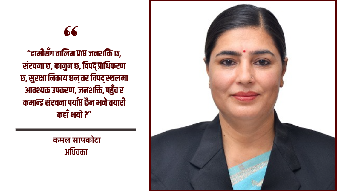 सरकारको उपस्थिति देखियो, तर विपद् व्यवस्थापन किन अझै चुकेको देखिन्छ?