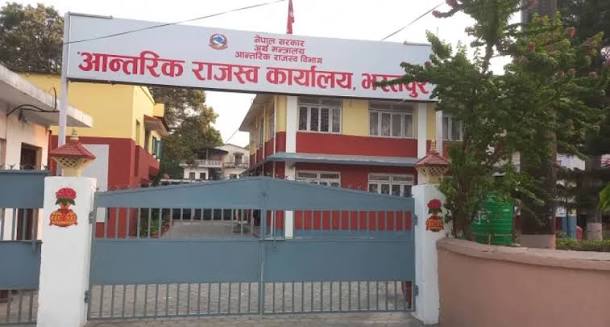 चितवनमा कर छुटको सुविधा लिने फर्म २ हजार ९०६ पुगे, राजस्व संकलन पनि बढ्यो