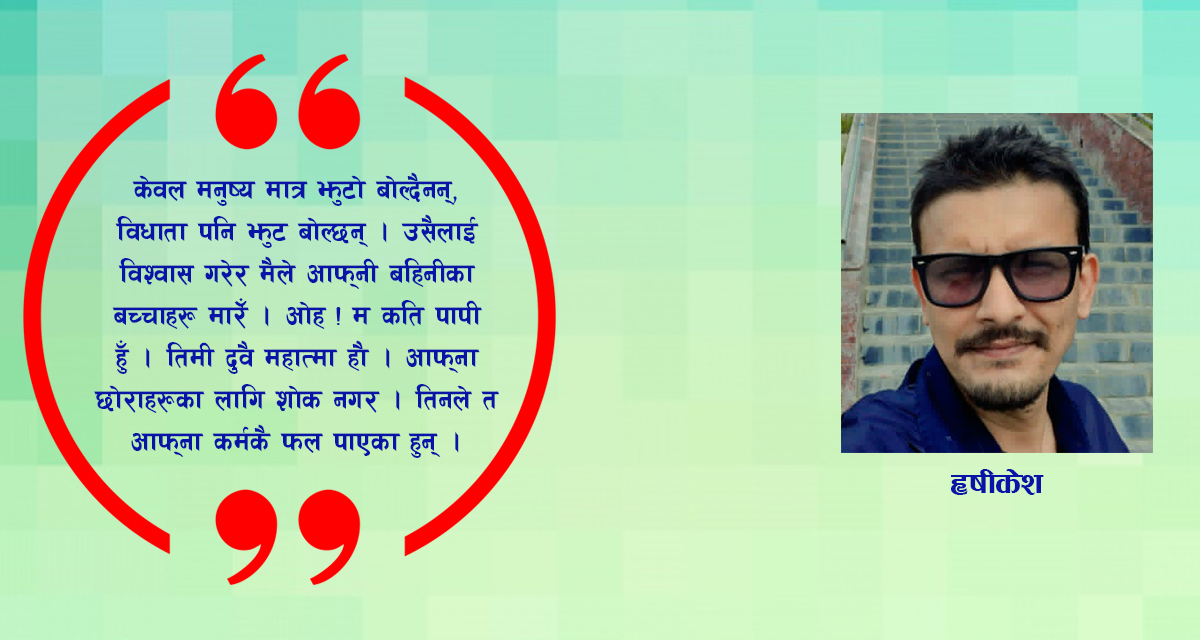 श्रीकृष्णजन्माष्टमी