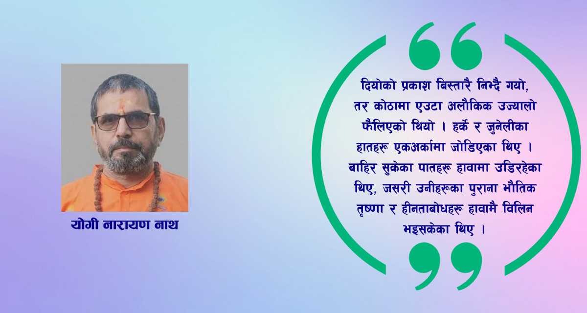 कथा: आत्मिक विसर्जन