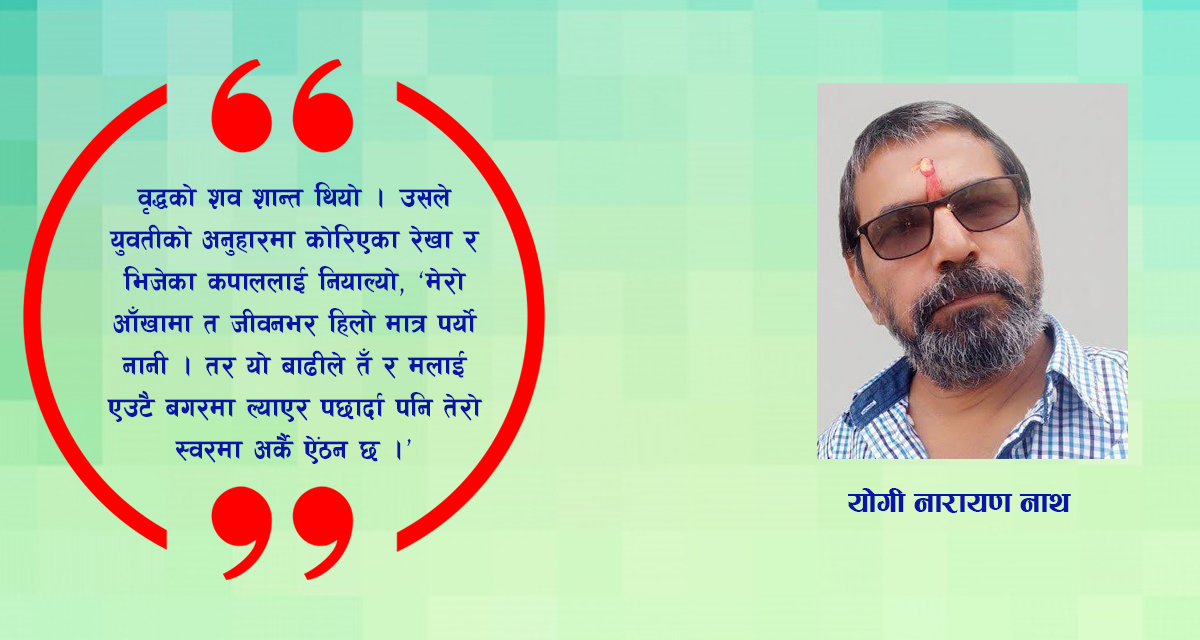 बगर