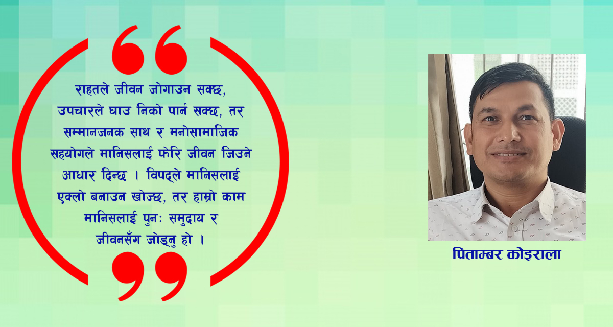 भोटेकोशी बाढीपछि पुनर्निर्माणको अर्को पाटो: मानसिक स्वास्थ्य र मनोसामाजिक पुनस्थापना