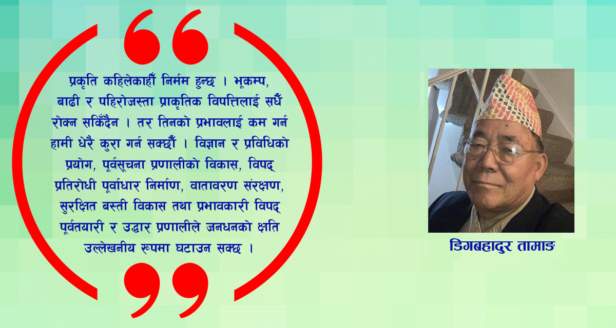संकटको समयमा मानवताको उज्यालो
