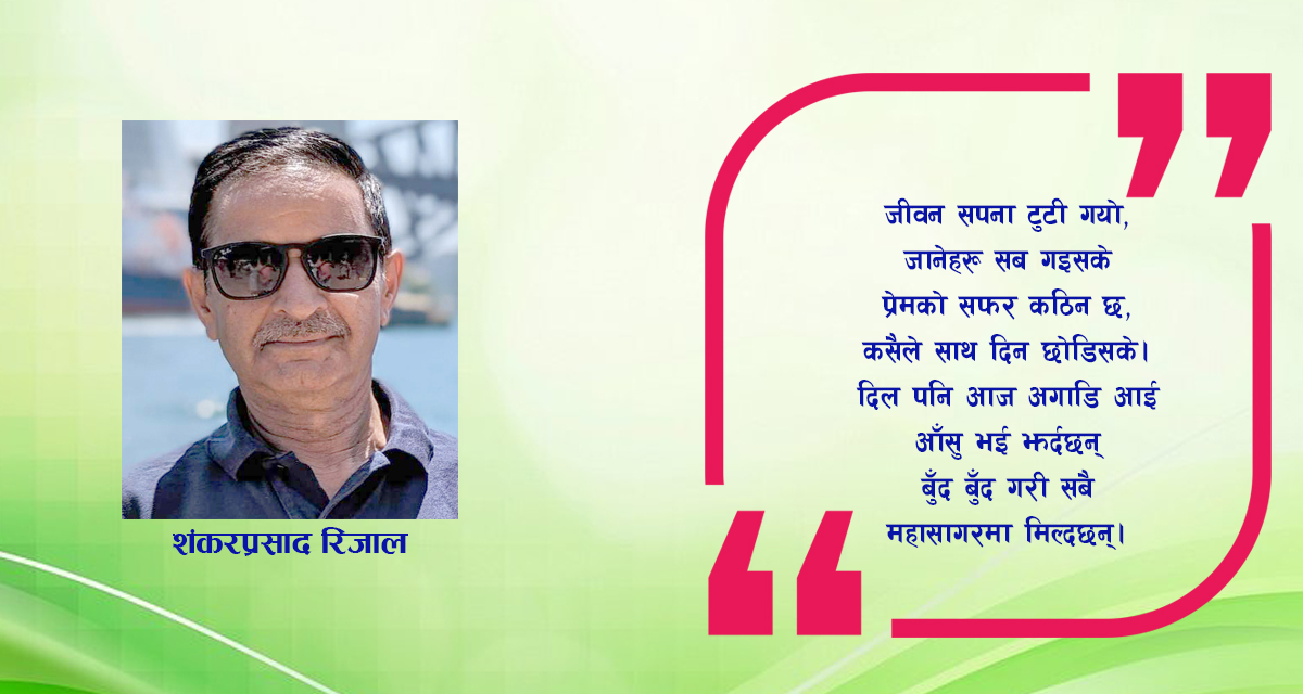 कविता : अनौठो प्रेम