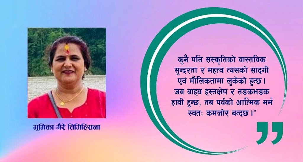 हरितालिका तीज र प्राकृतिक विपद्को छाया: मौलिकता जोगाउने सन्देश